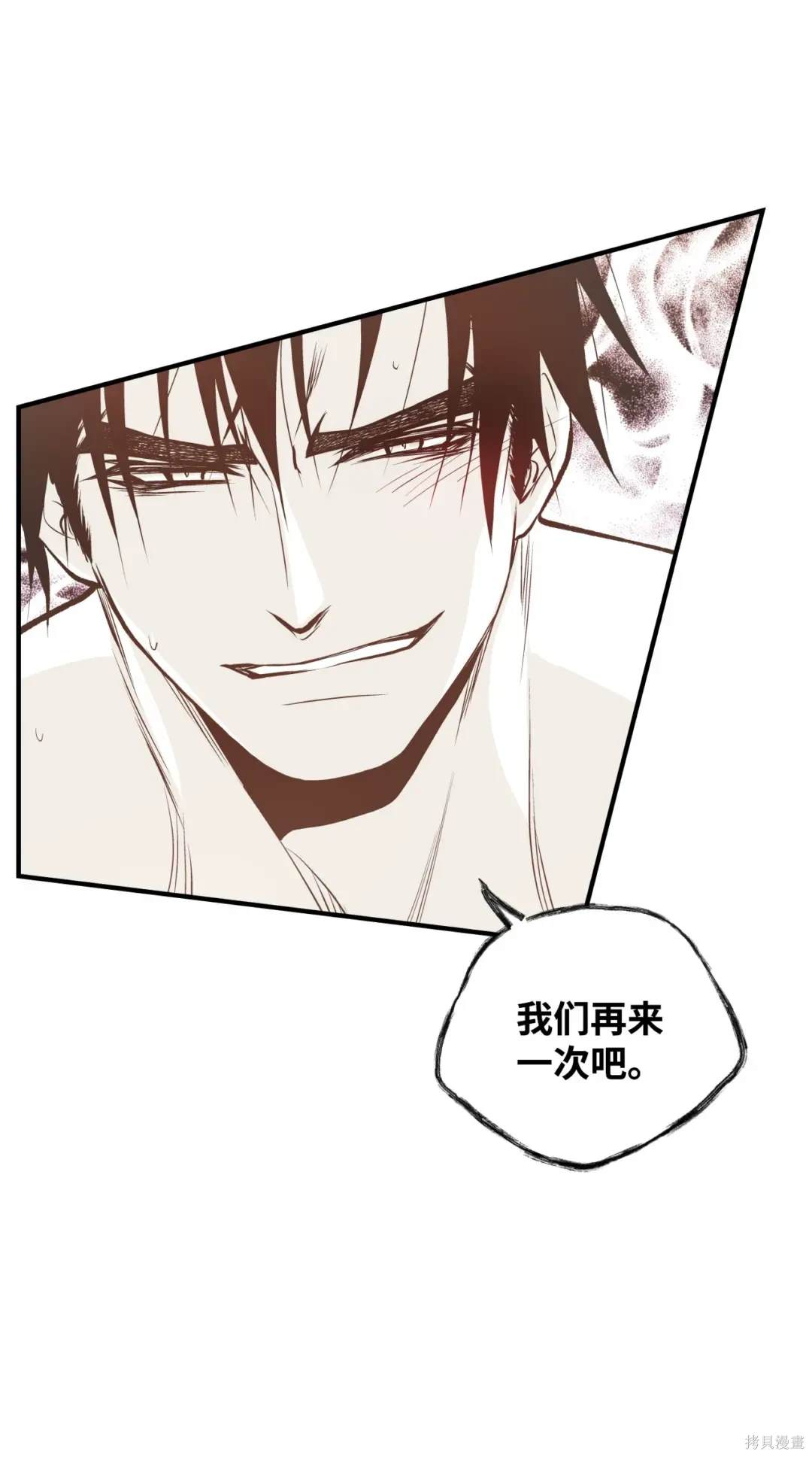 第83话37