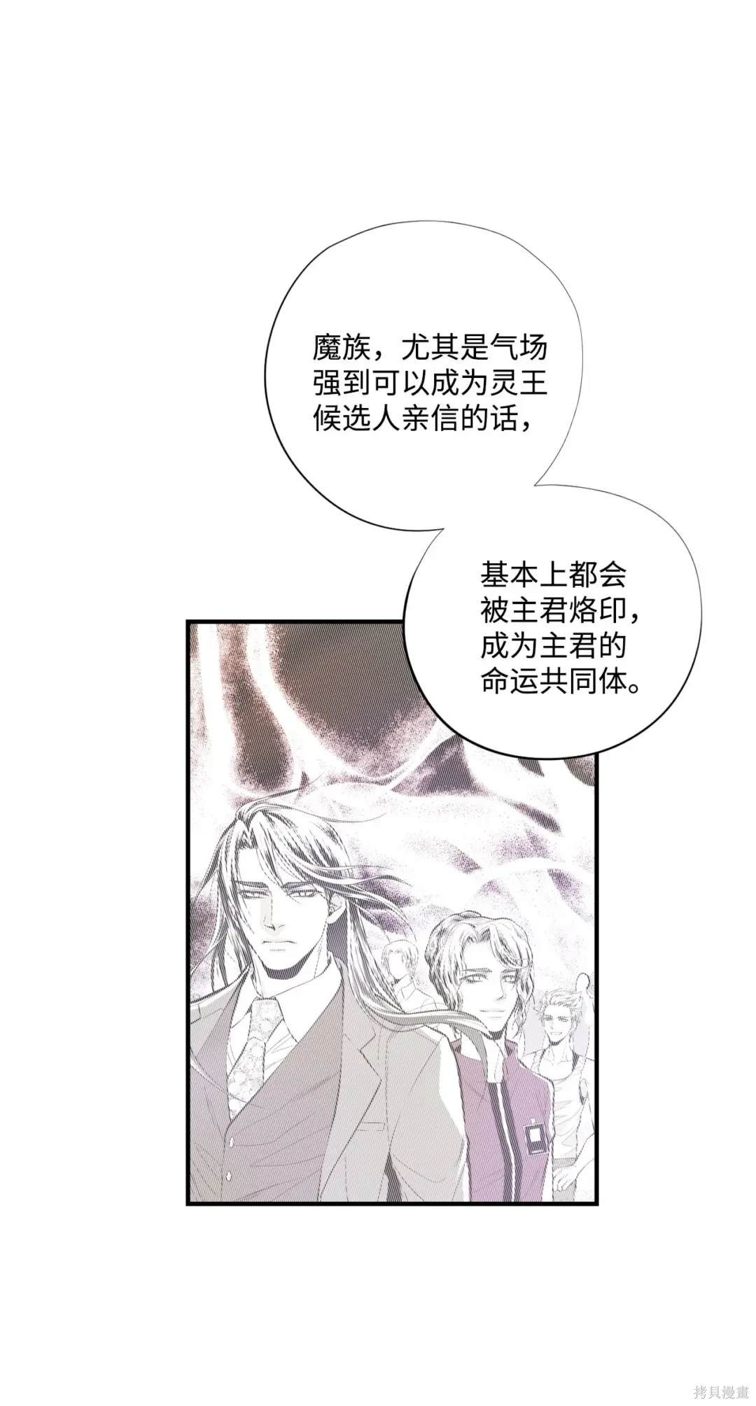 第83话4
