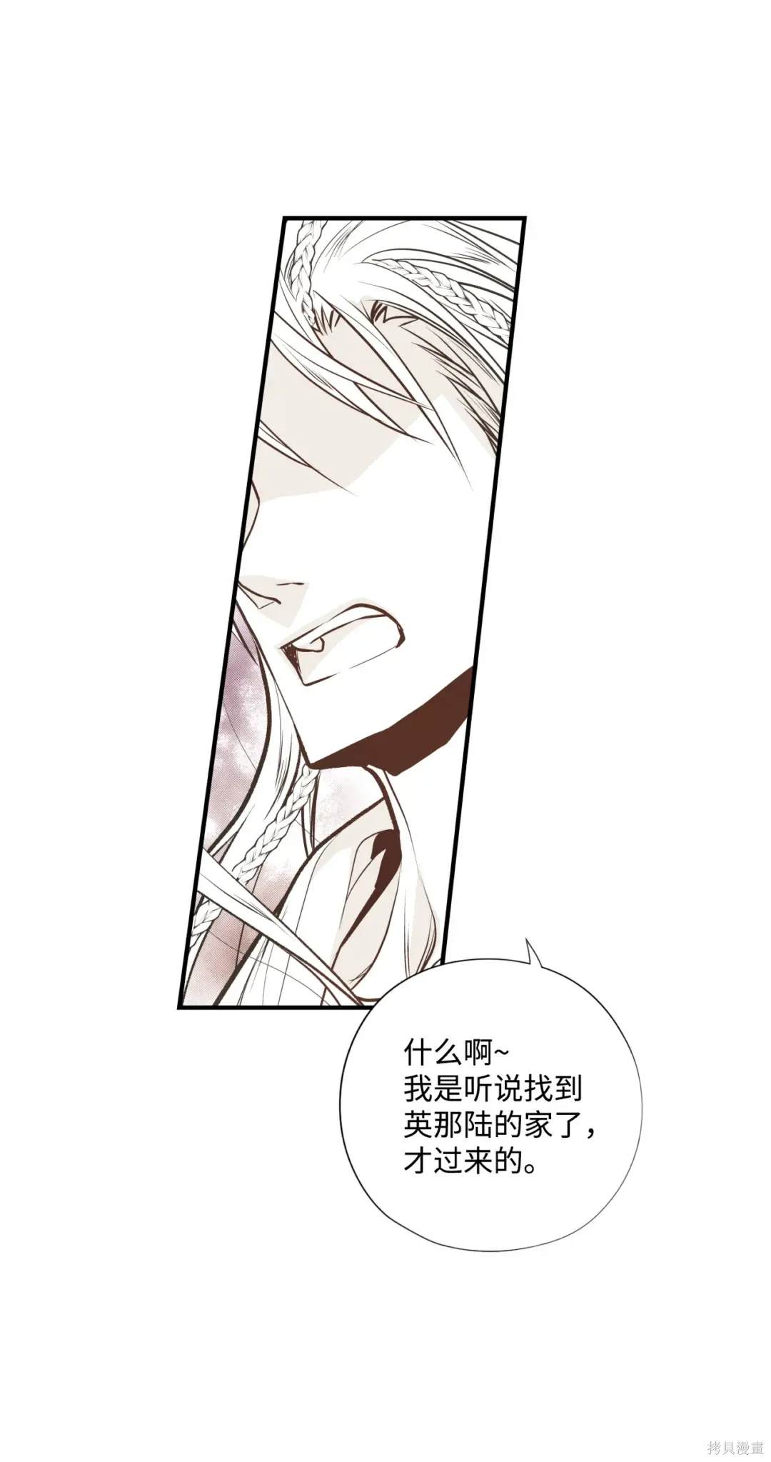 第83话42