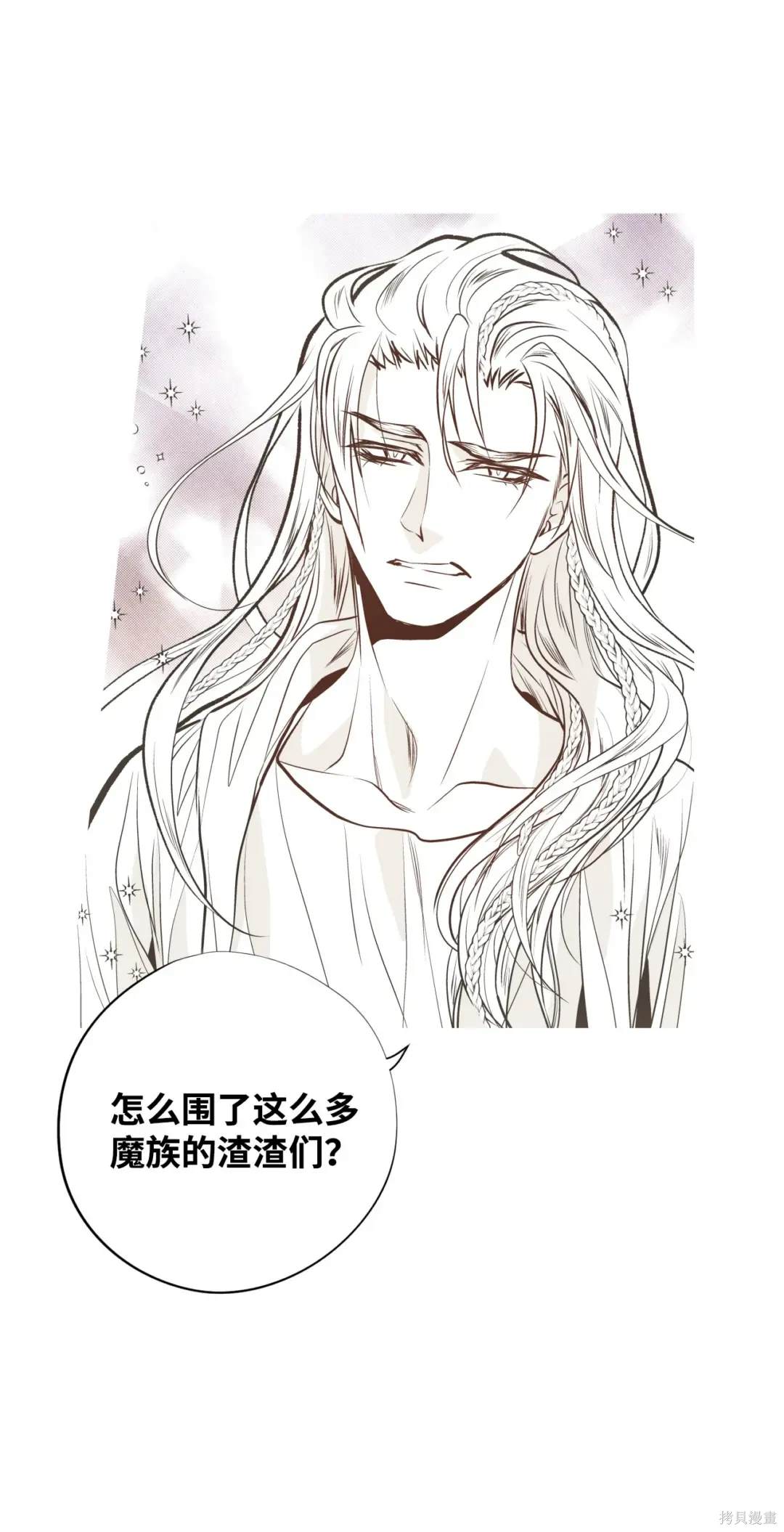 第83话43
