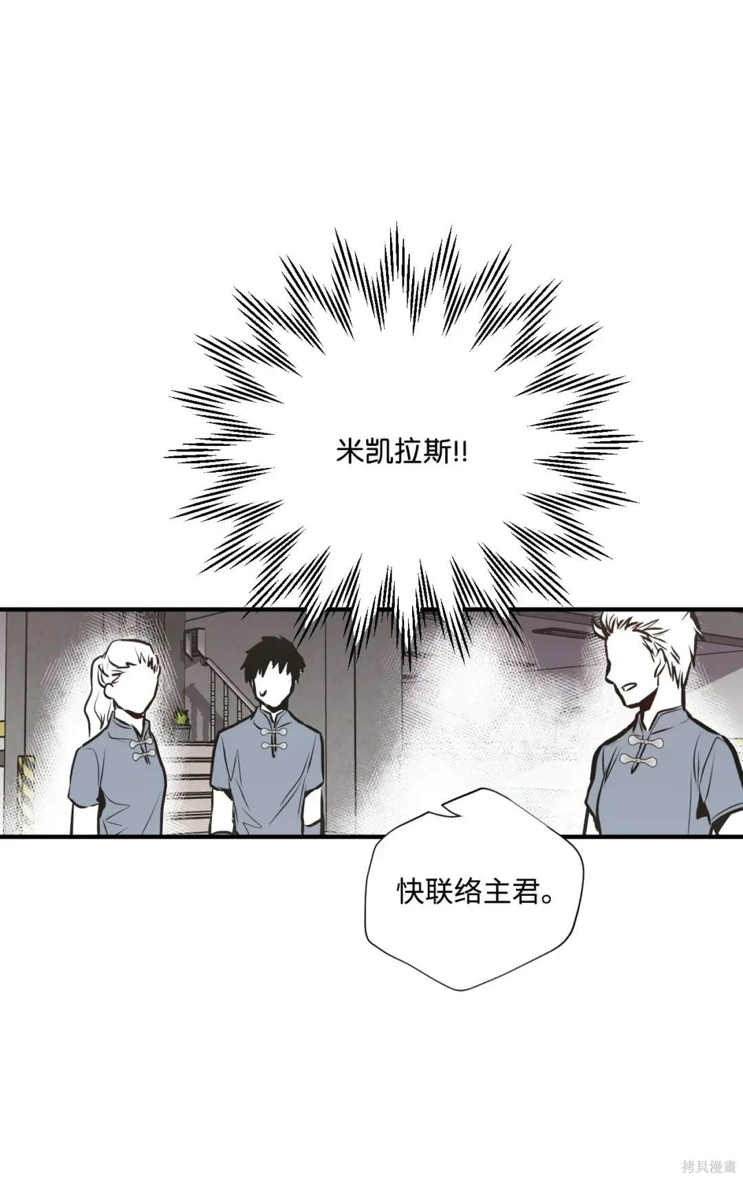 第83话44