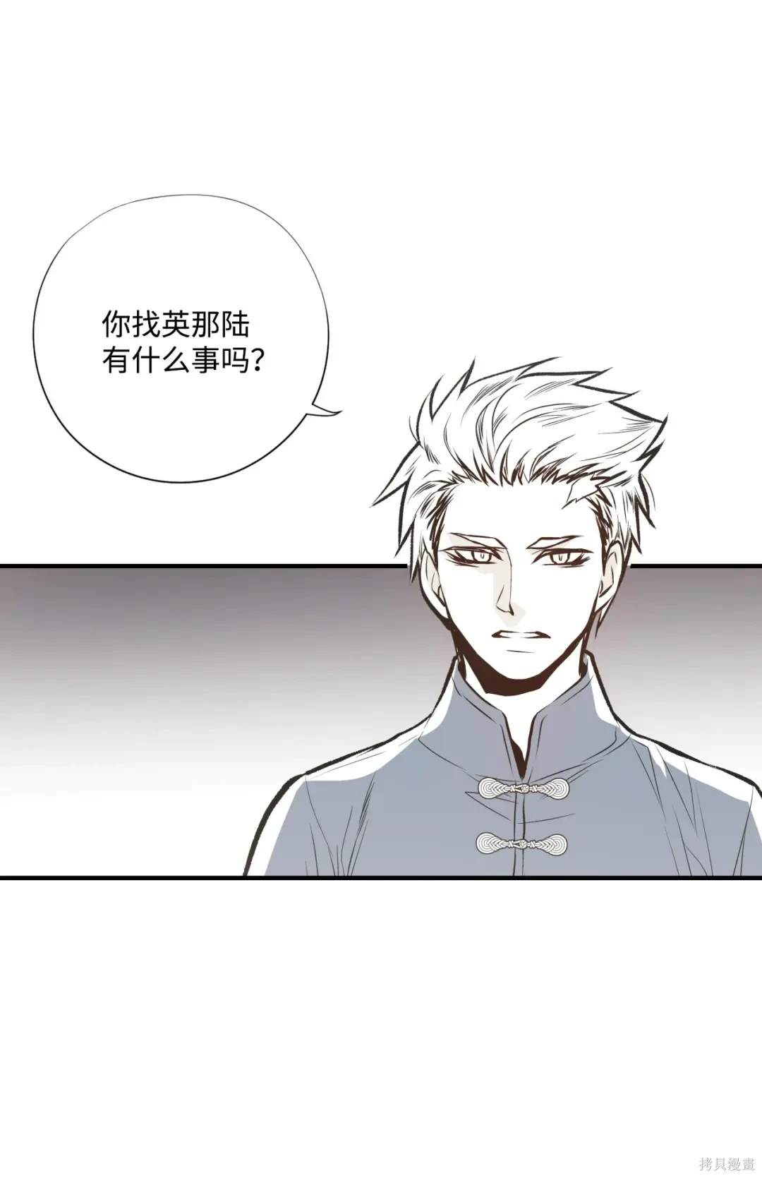 第83话45