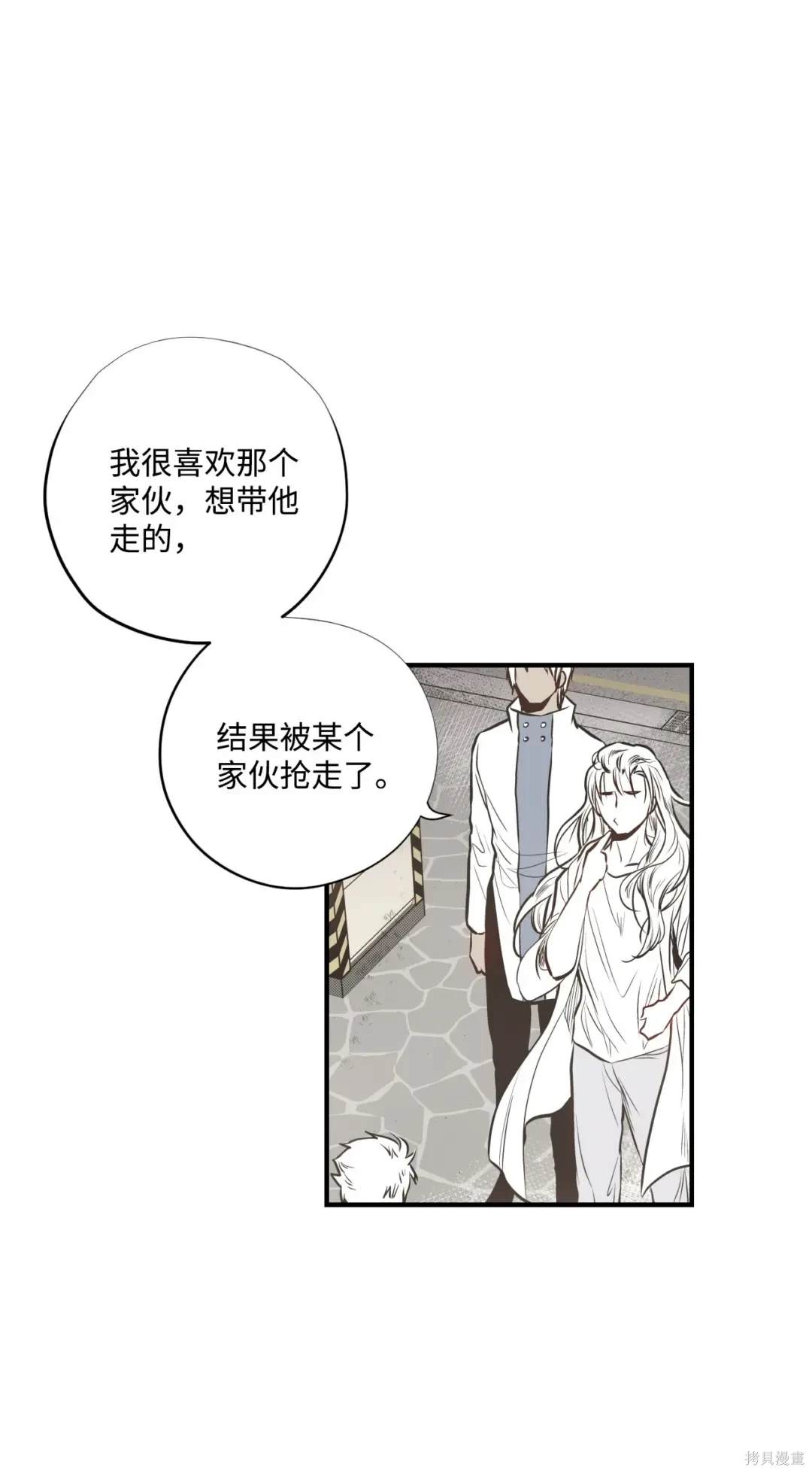 第83话46