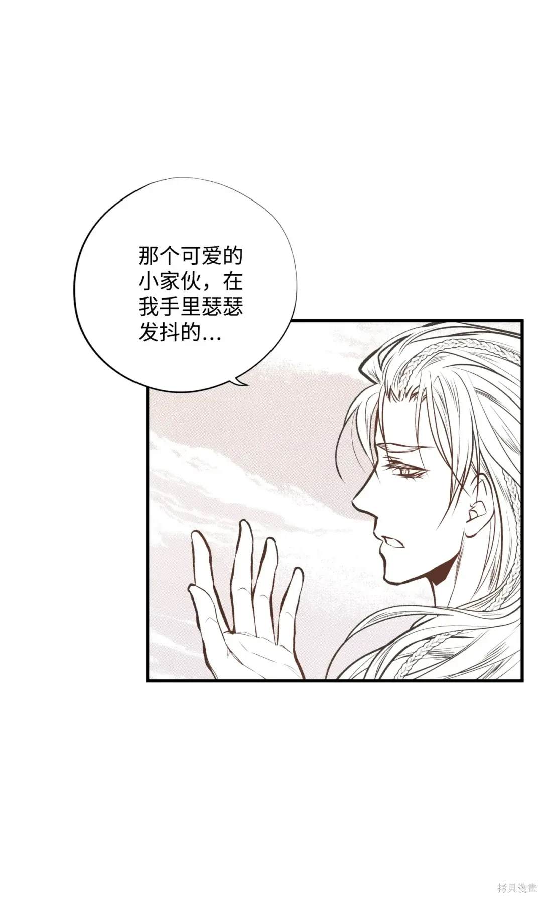第83话47