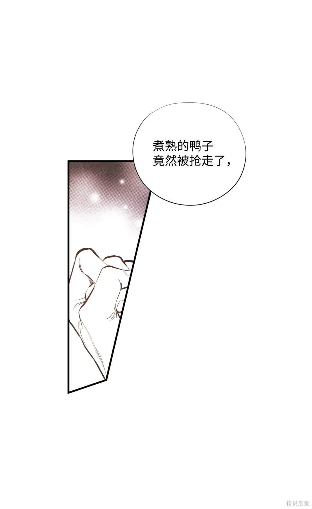 第83话48