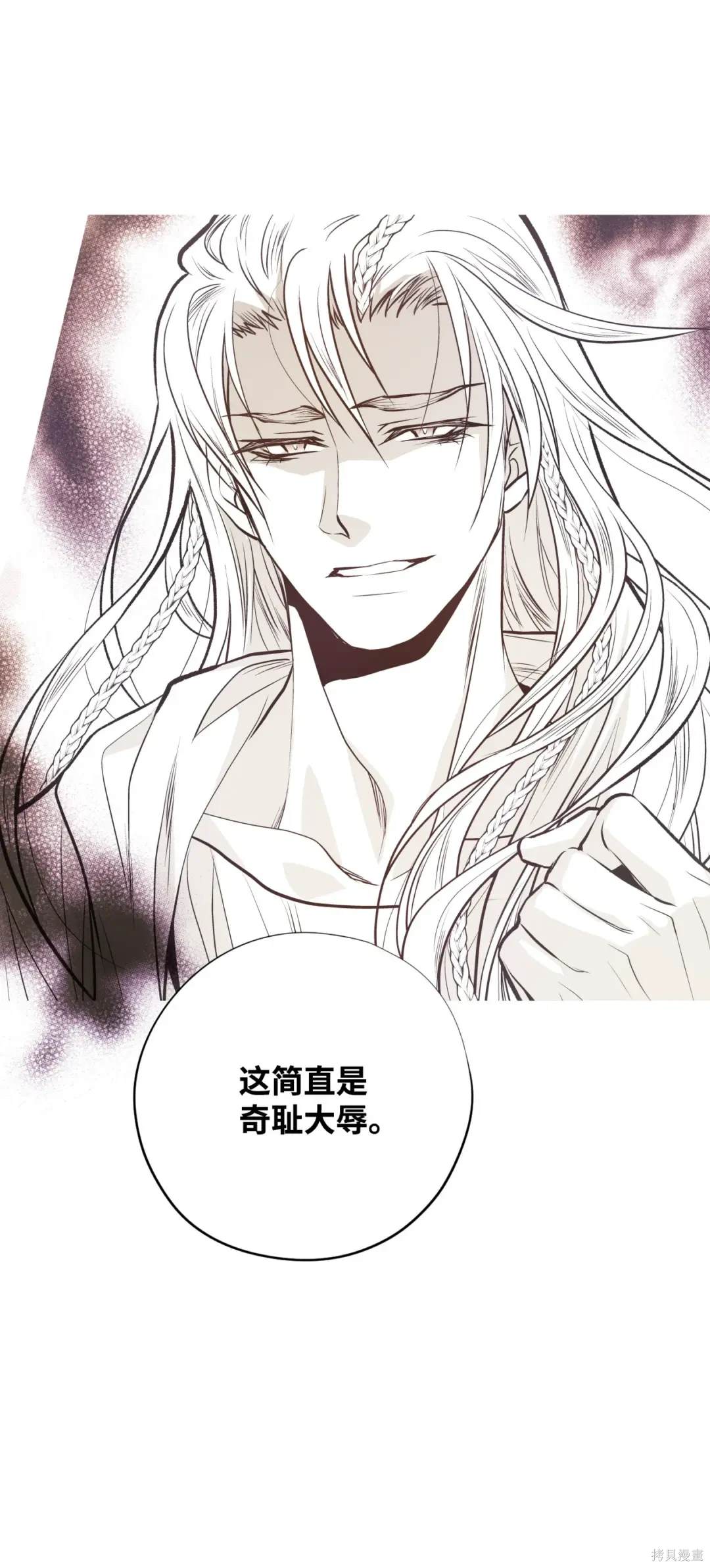 第83话49