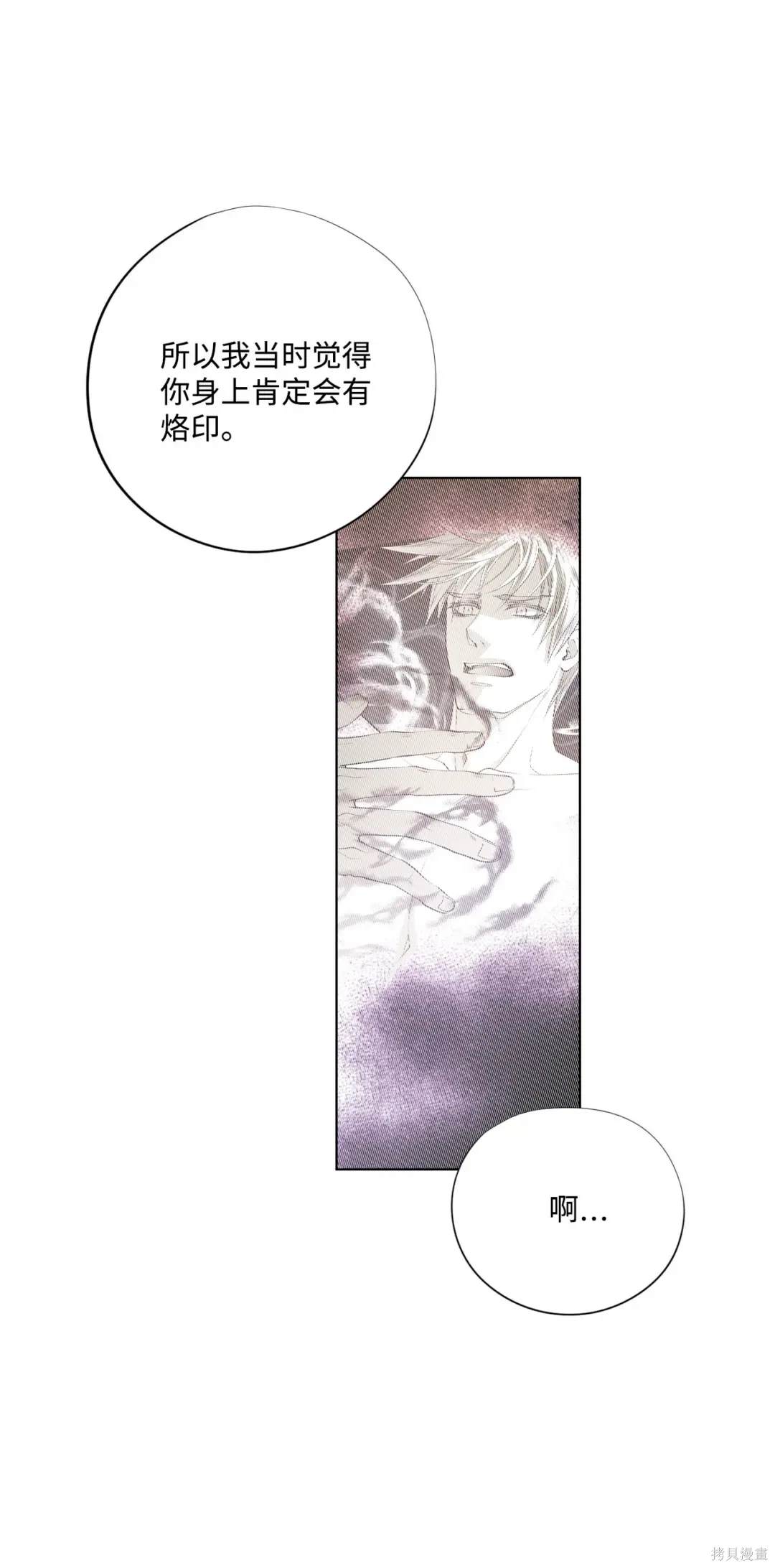 第83话5
