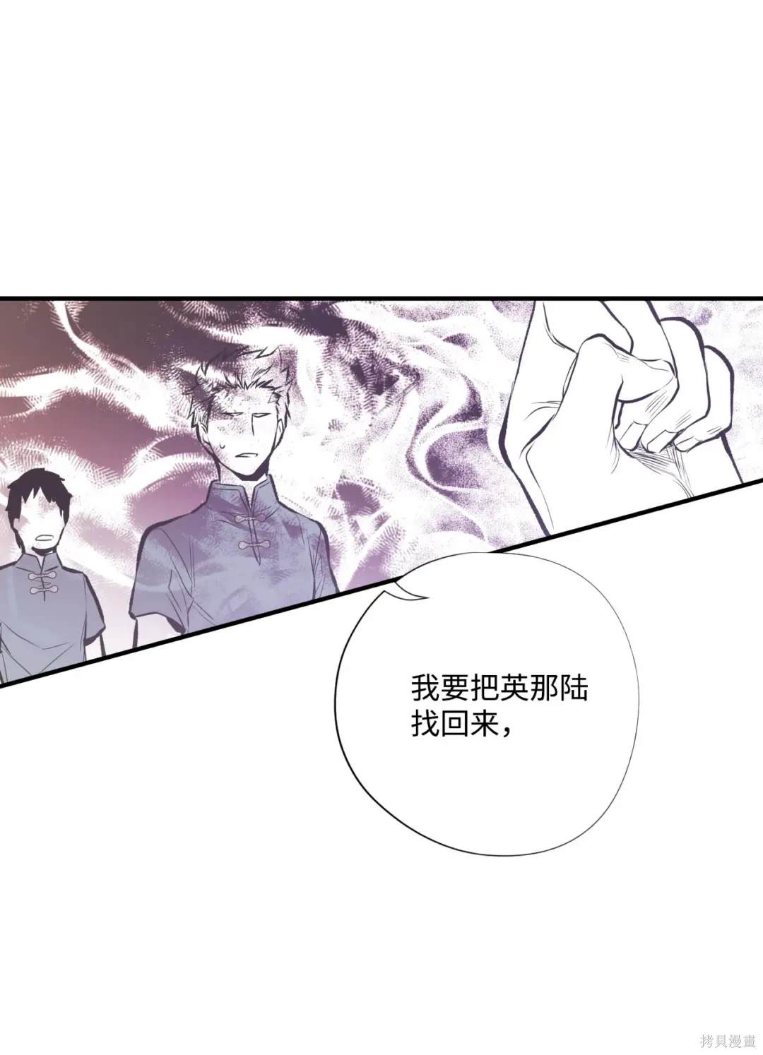第83话50