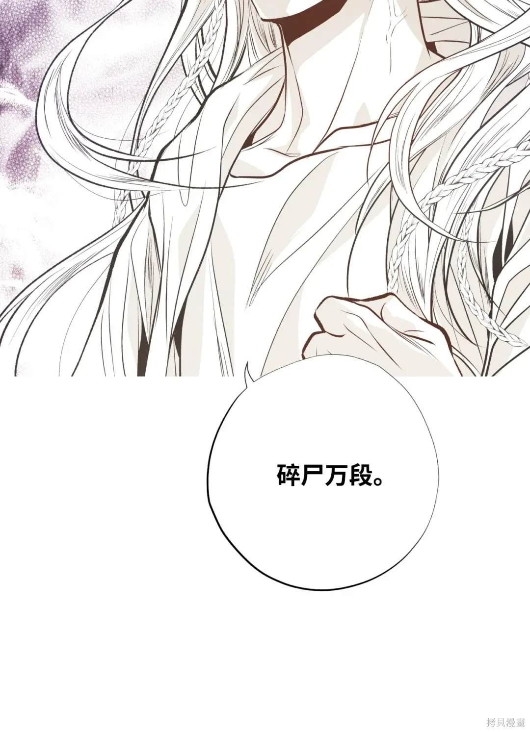 第83话52