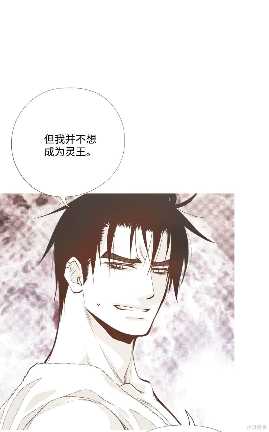 第83话6