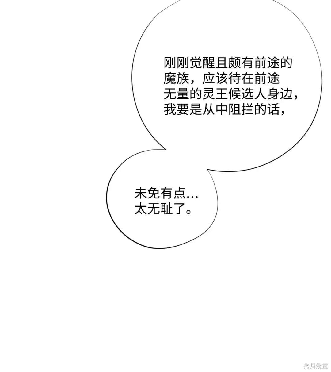 第83话7