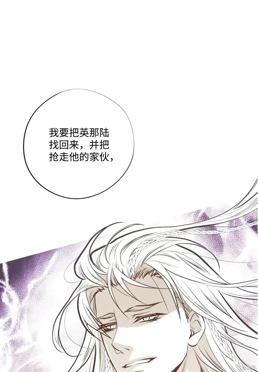 第84话0