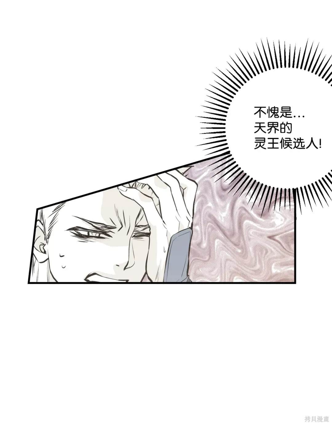第84话11