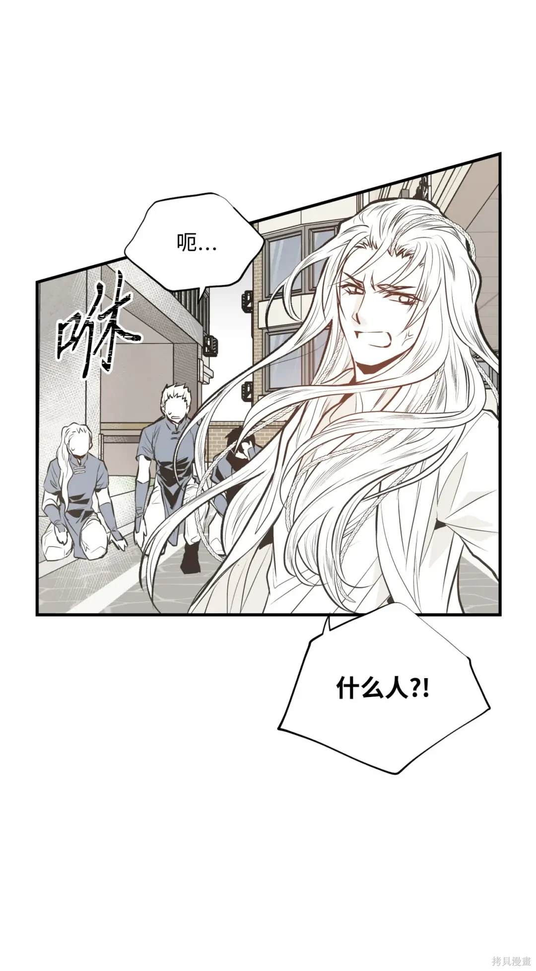 第84话14