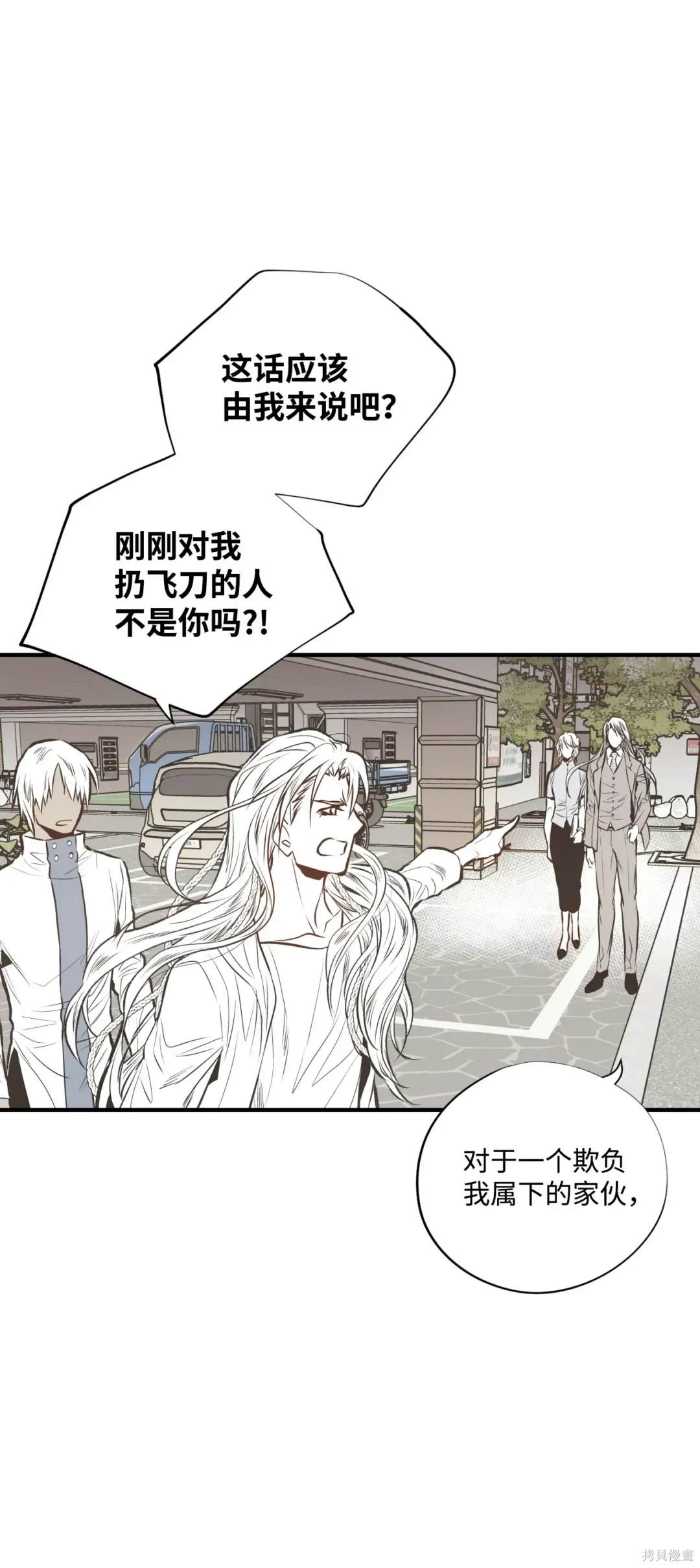 第84话18
