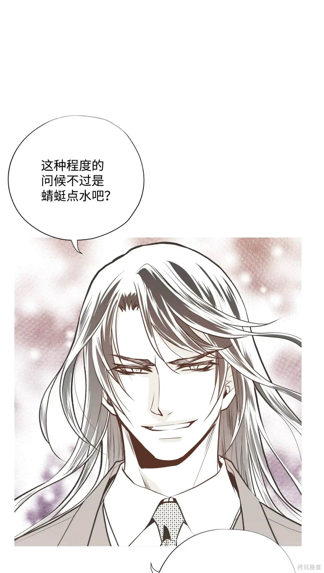 第84话19