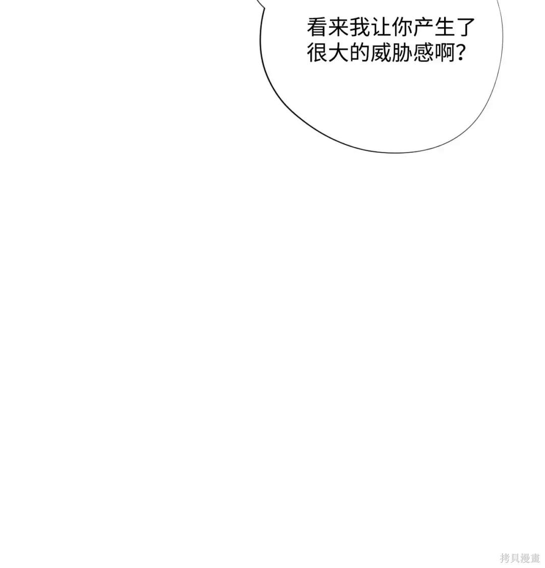 第84话20