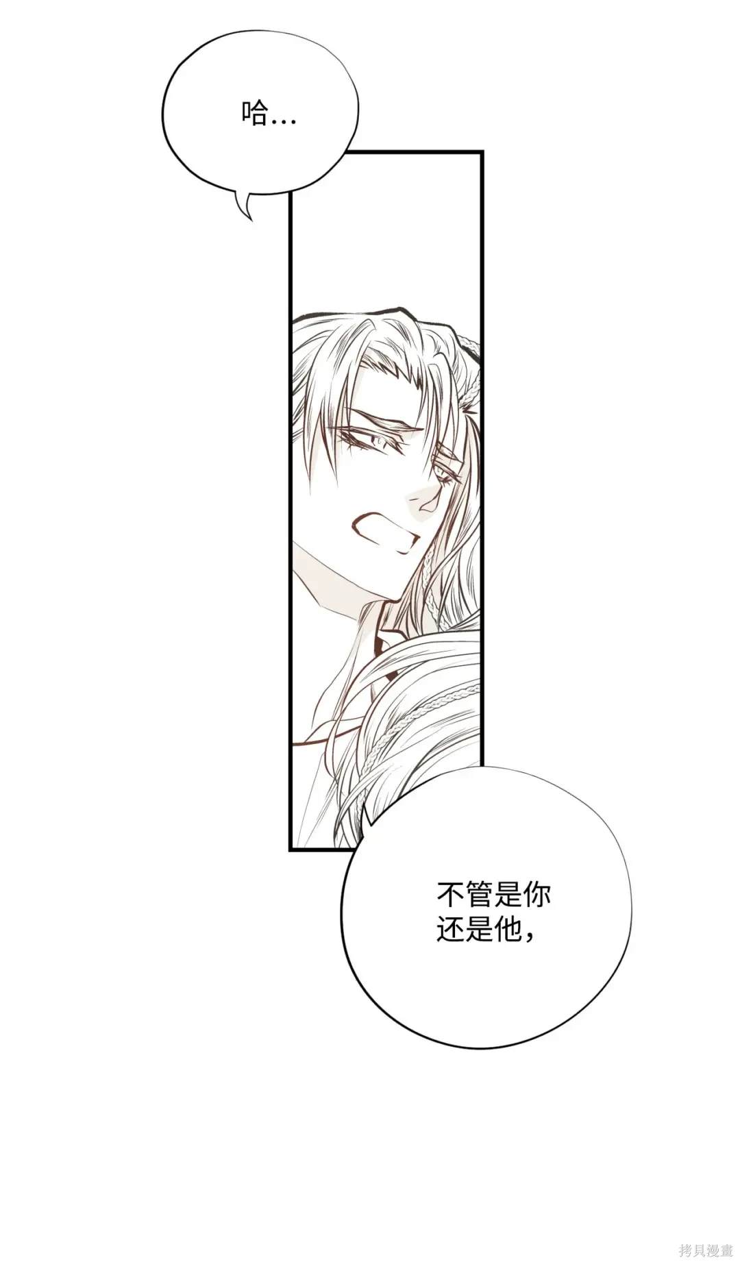 第84话21