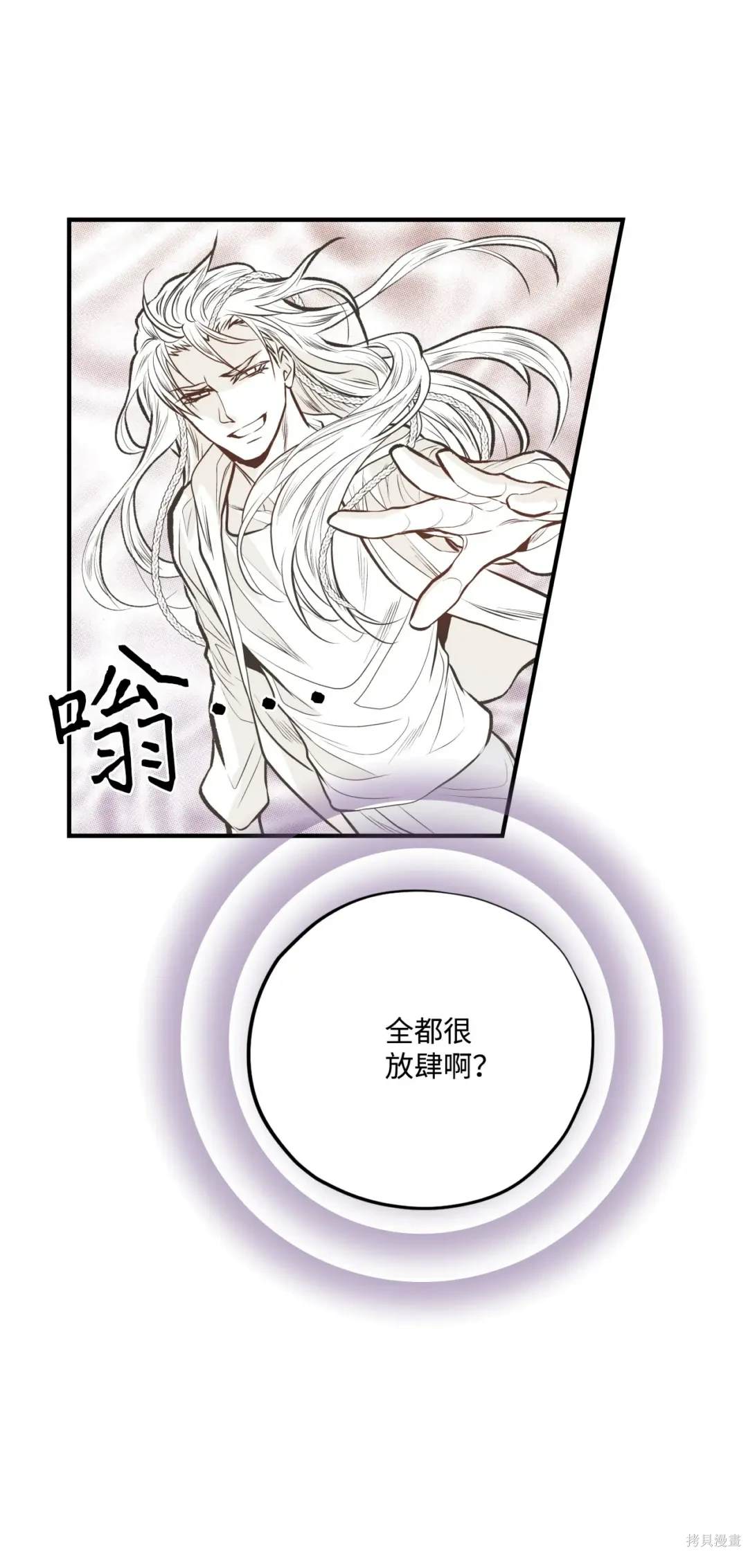 第84话22