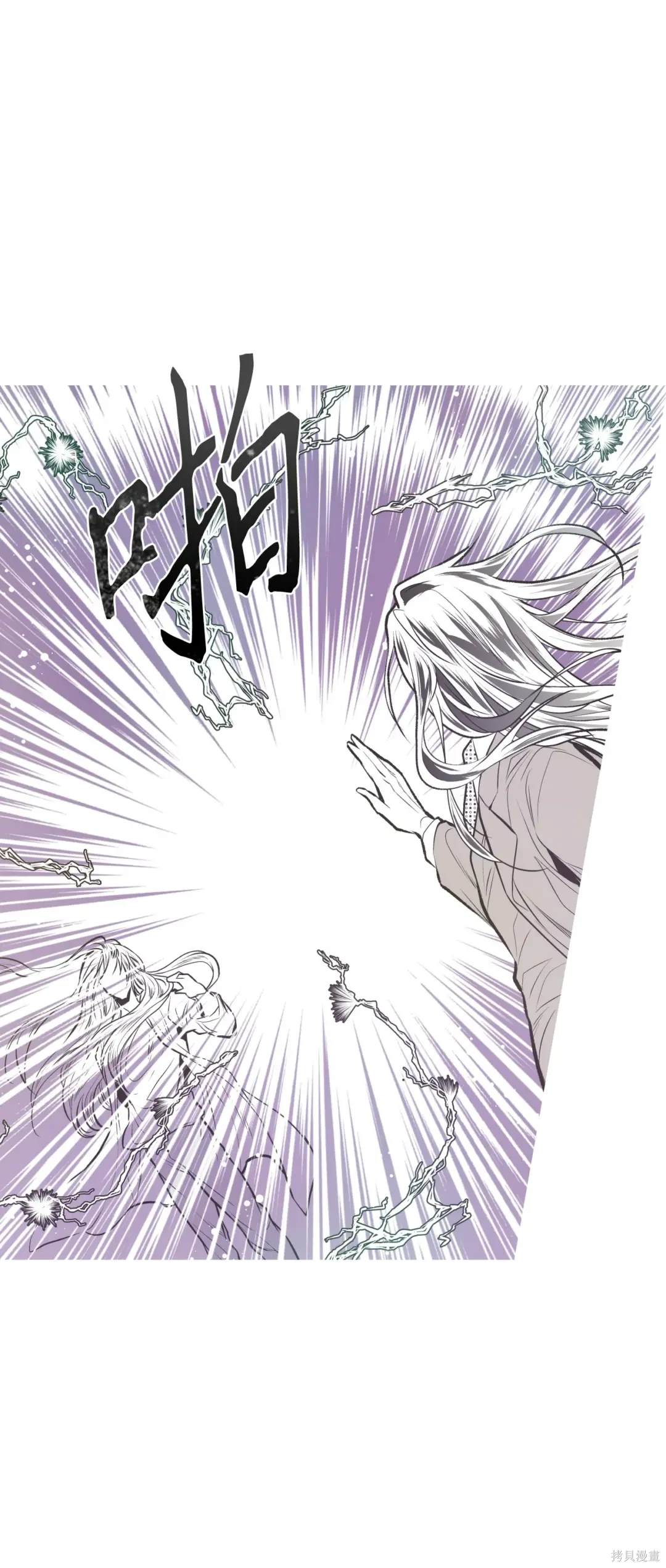 第84话24
