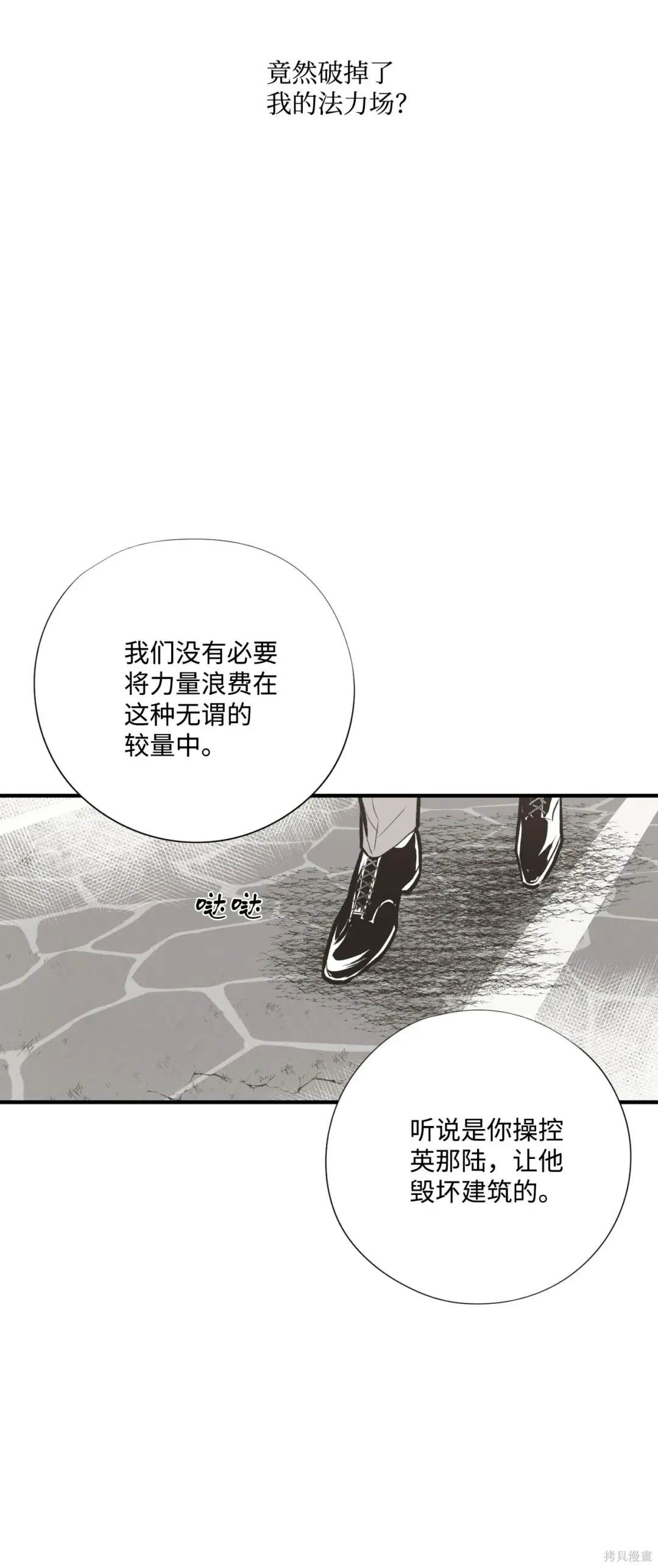 第84话26