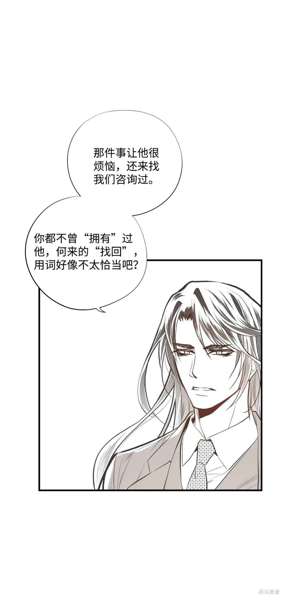 第84话27