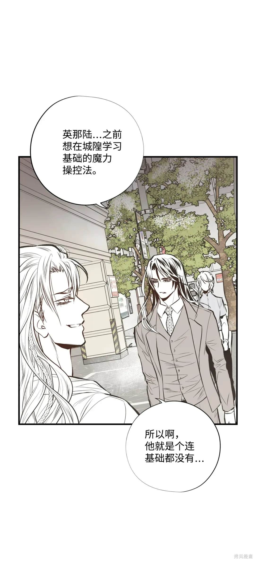 第84话31