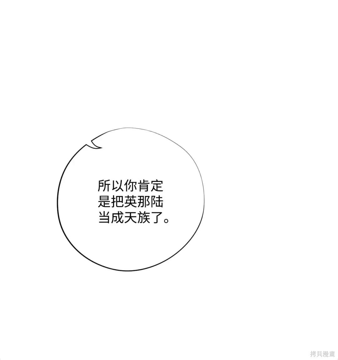 第84话34