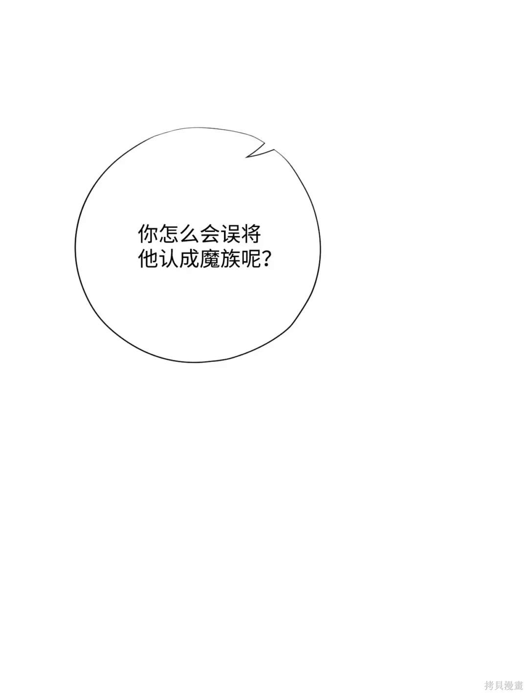 第84话38