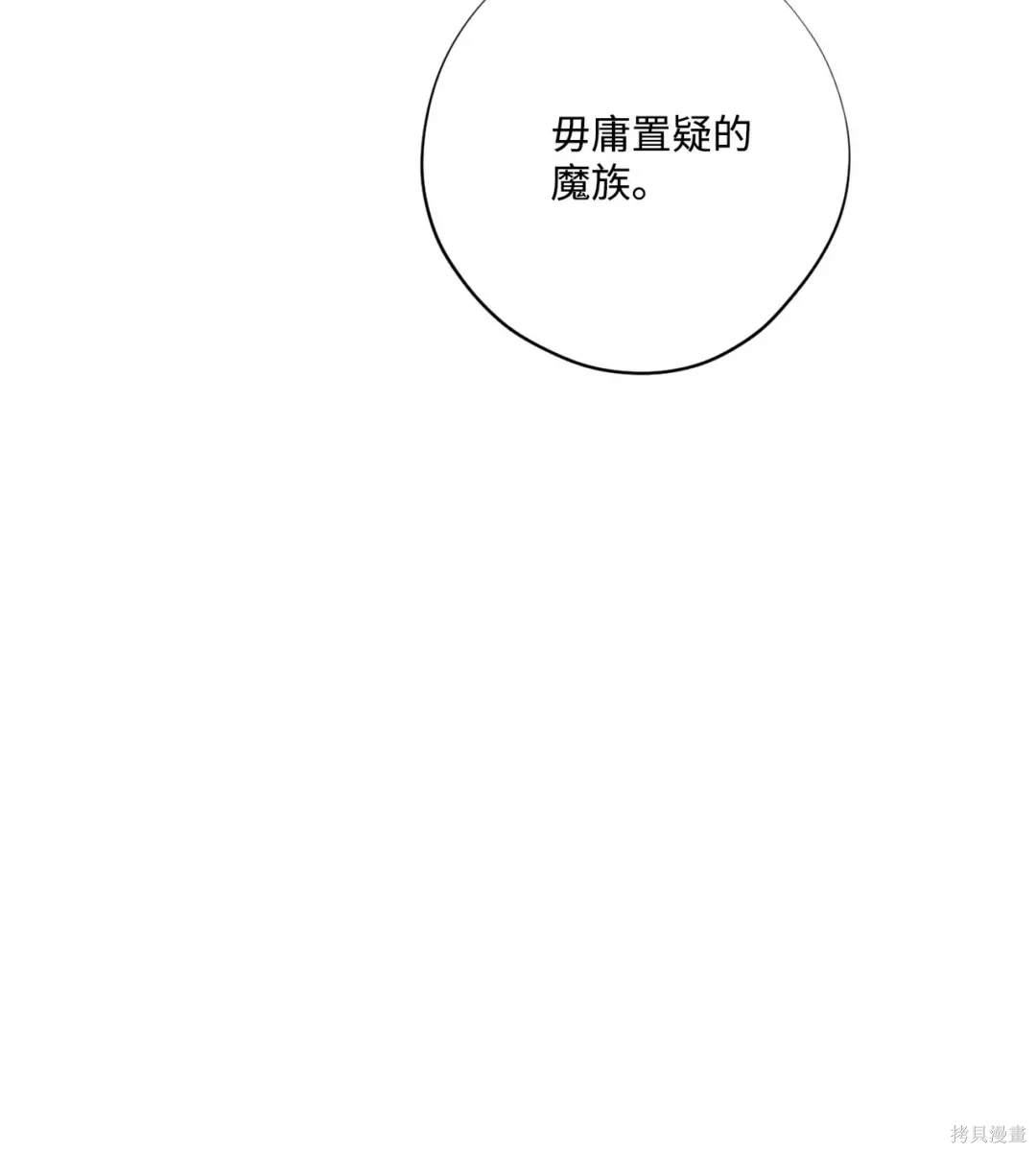 第84话41