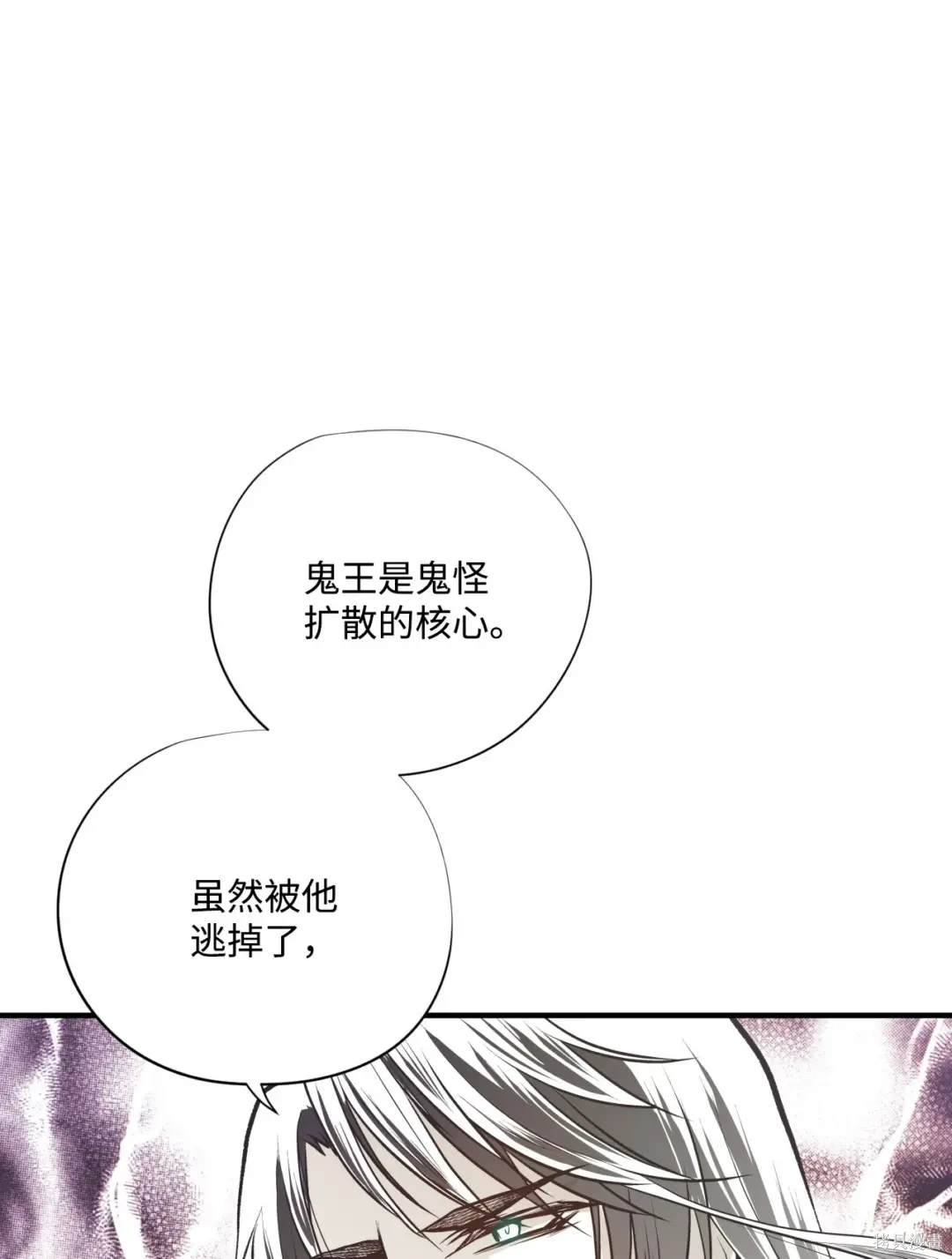 第84话44