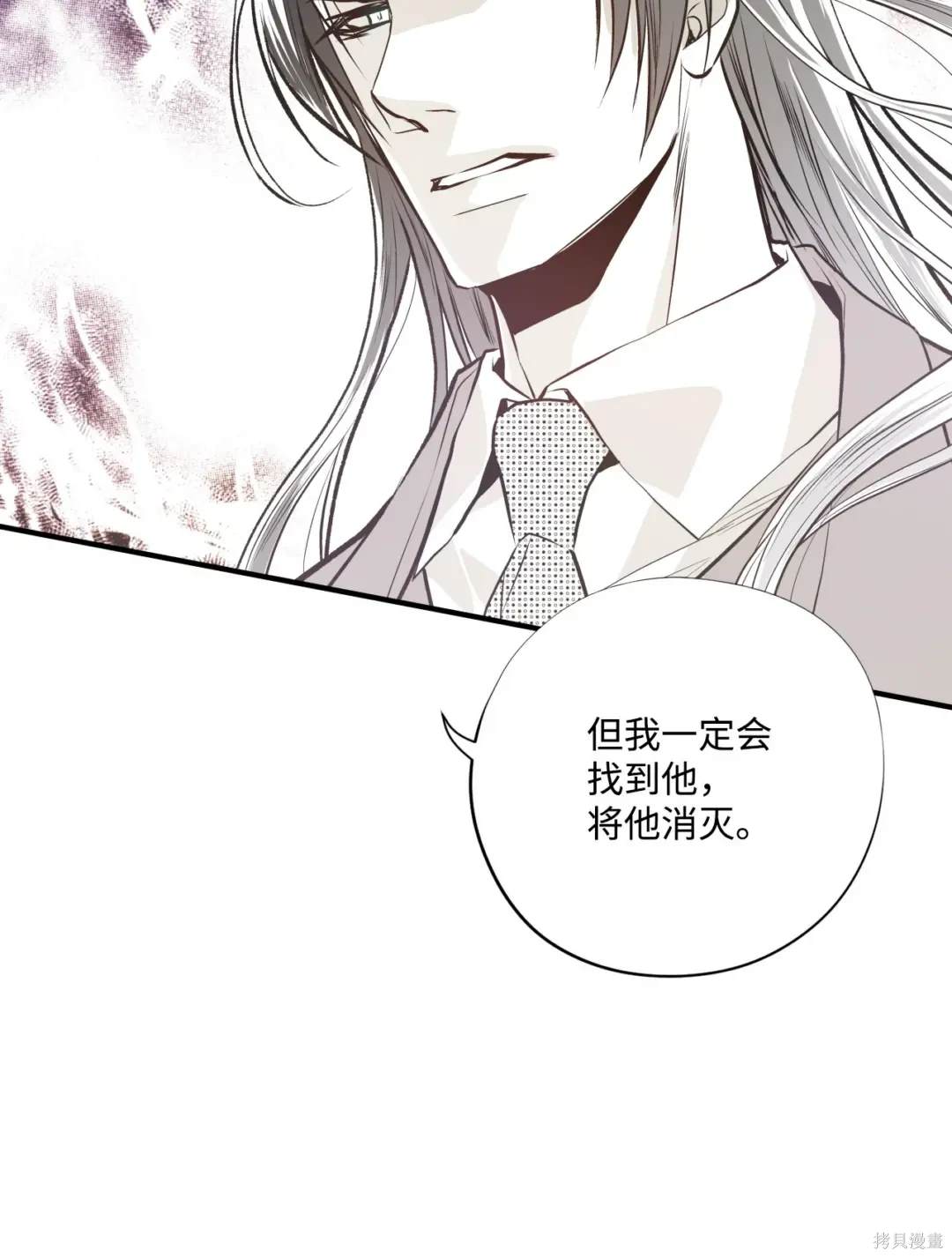 第84话45