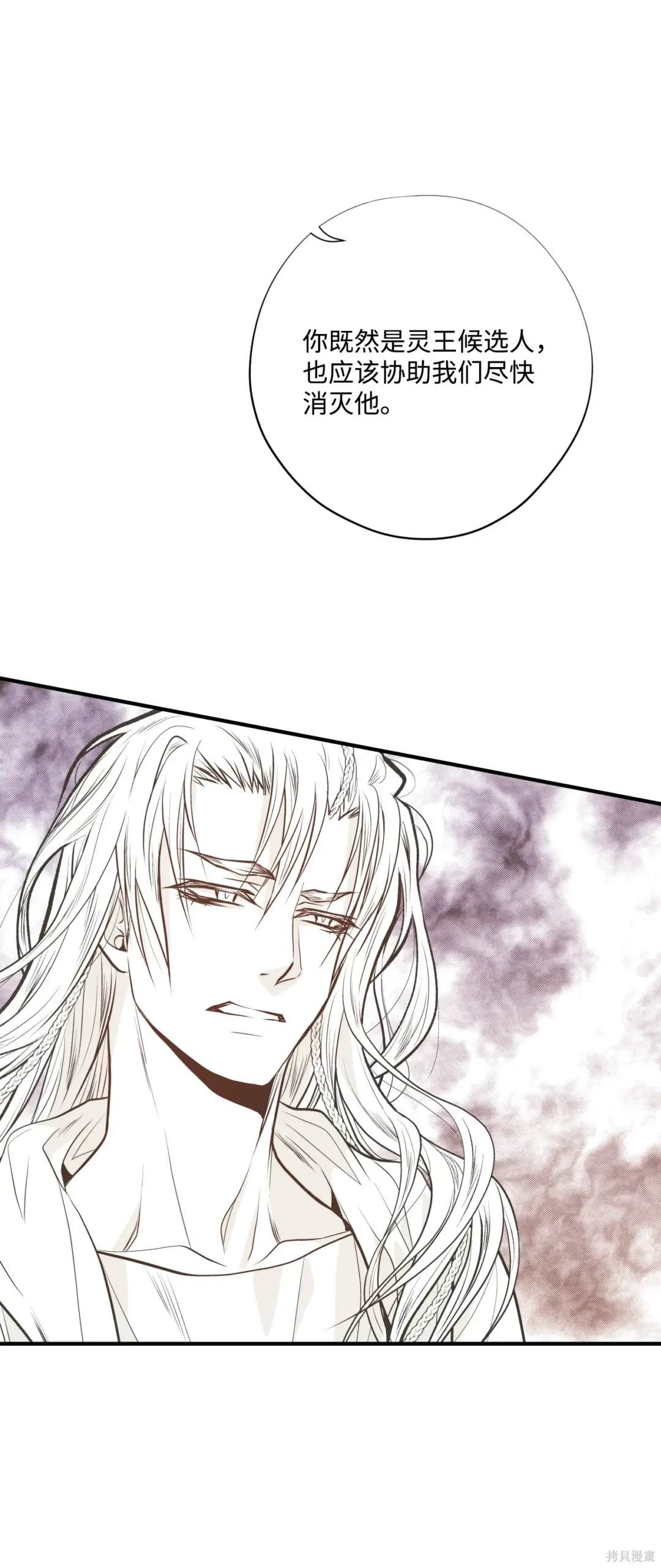 第84话46