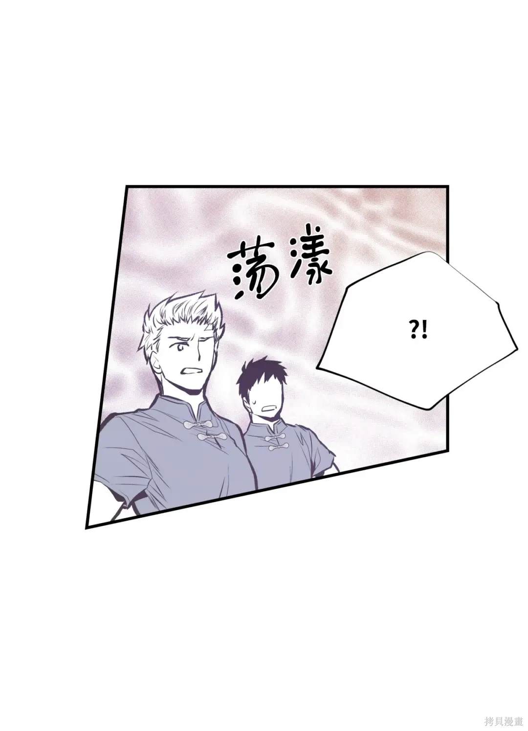 第84话8