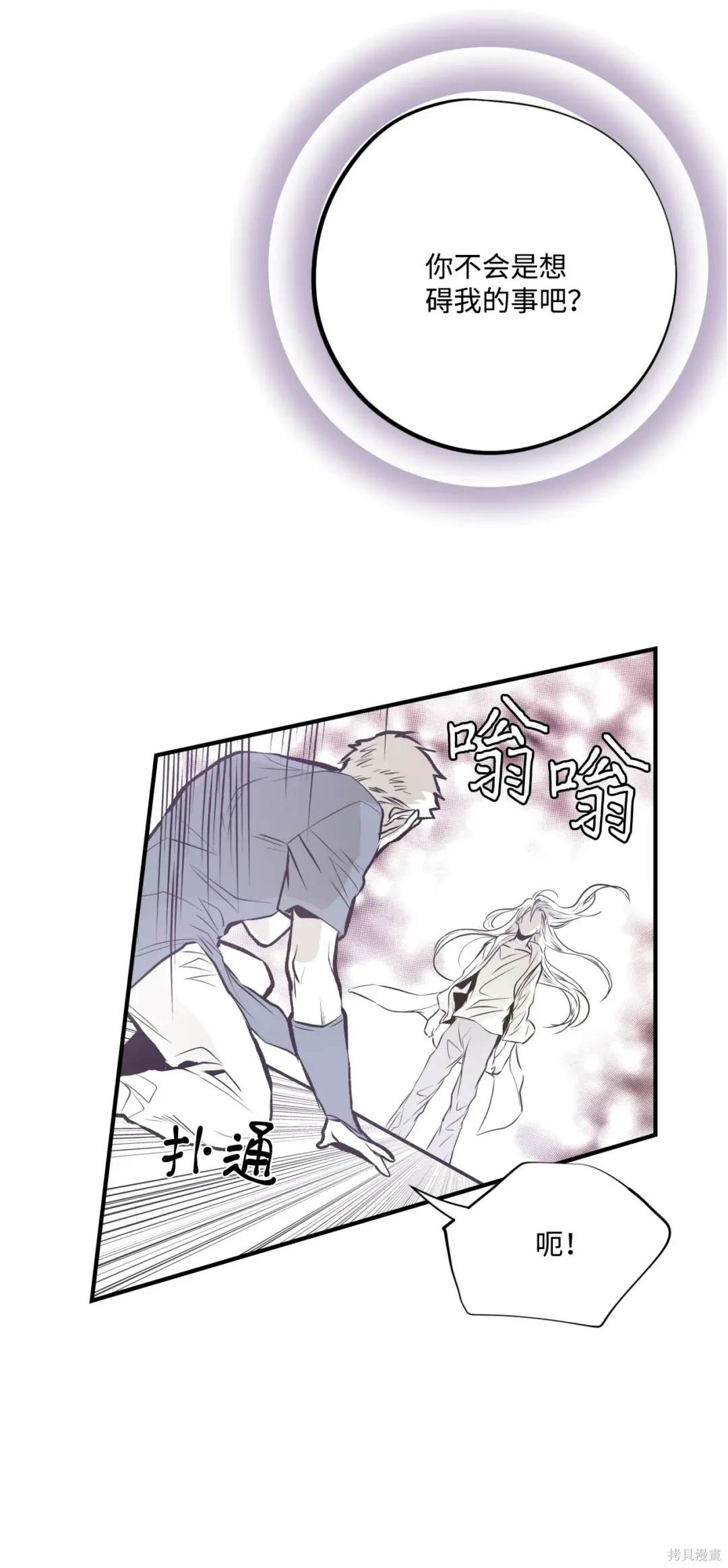 第84话9