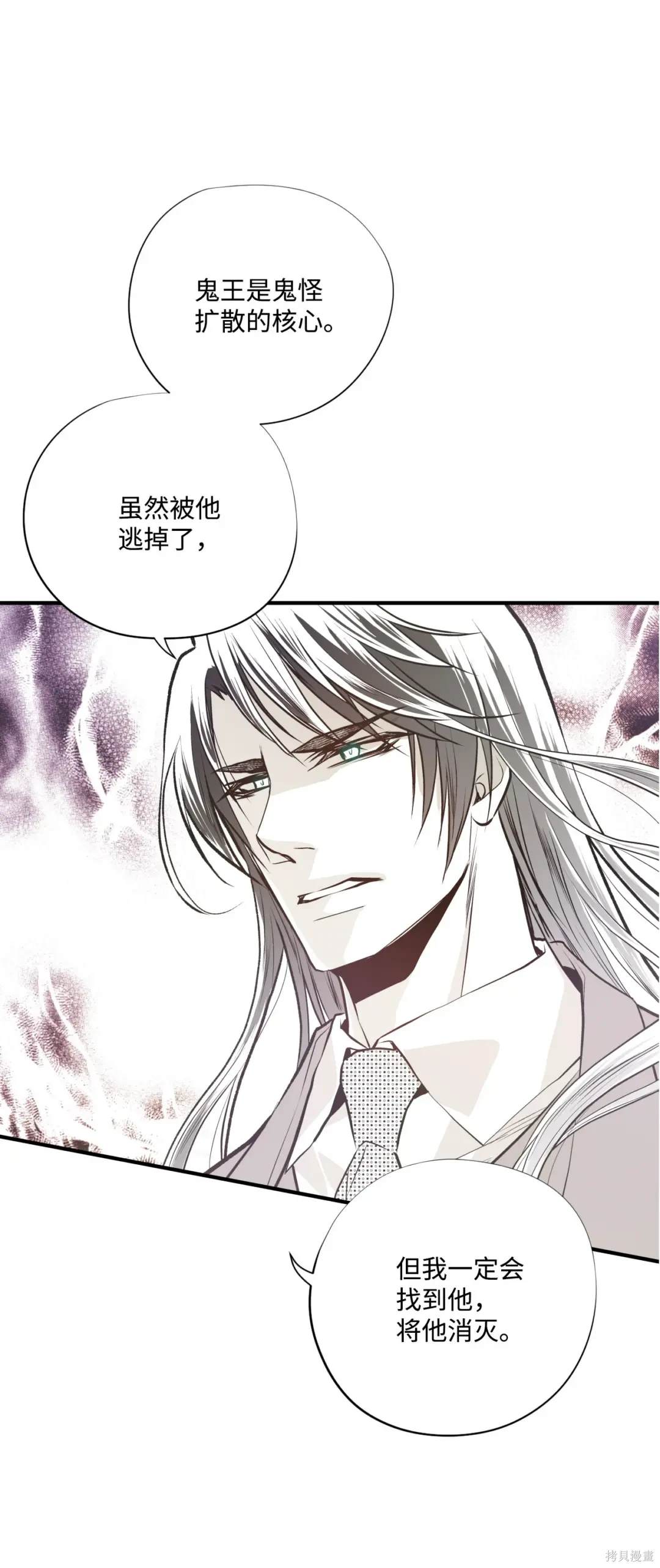 第85话0