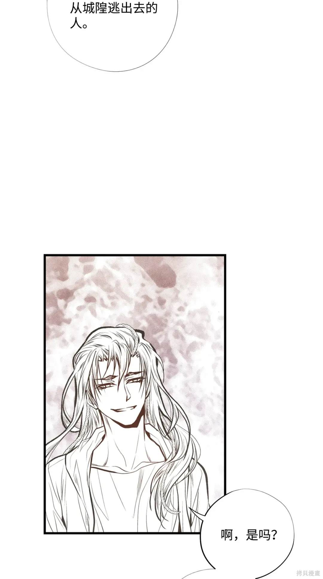 第85话10