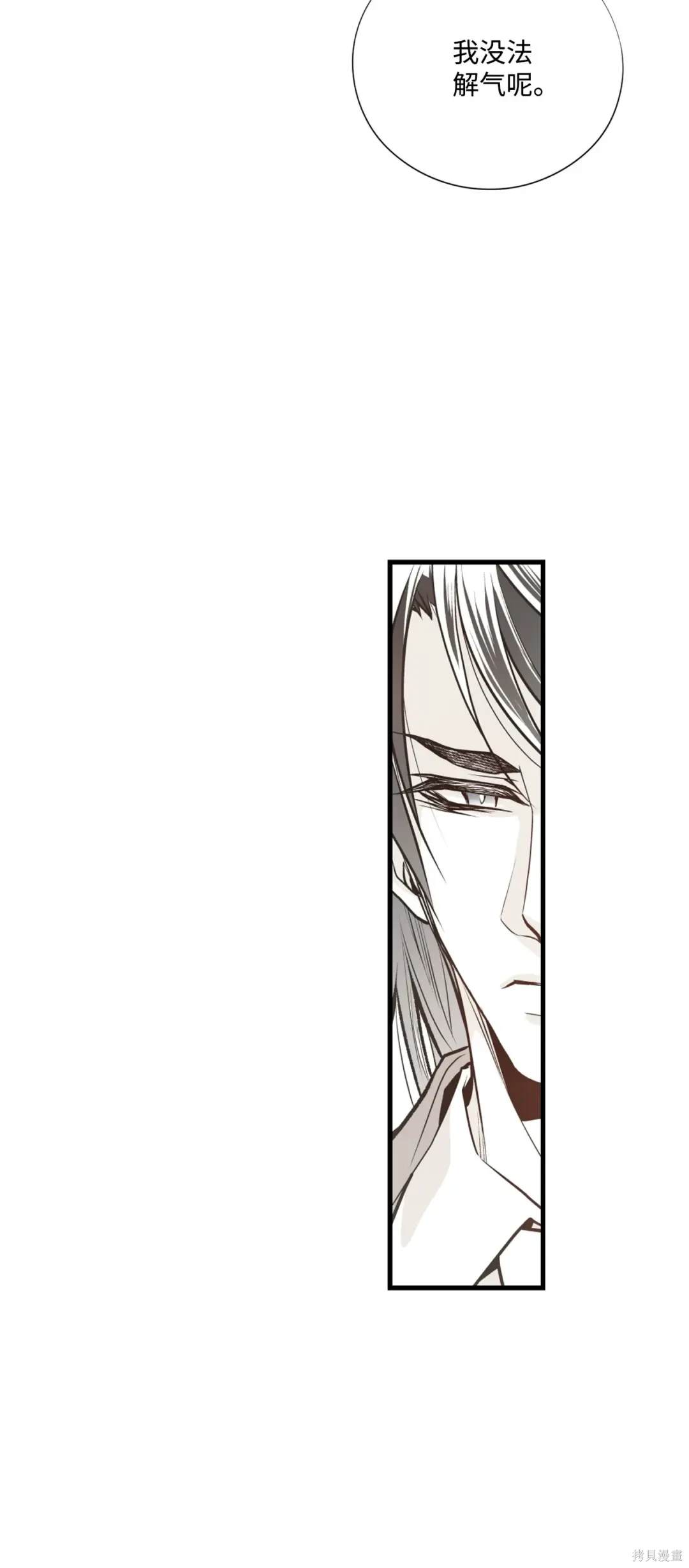 第85话13