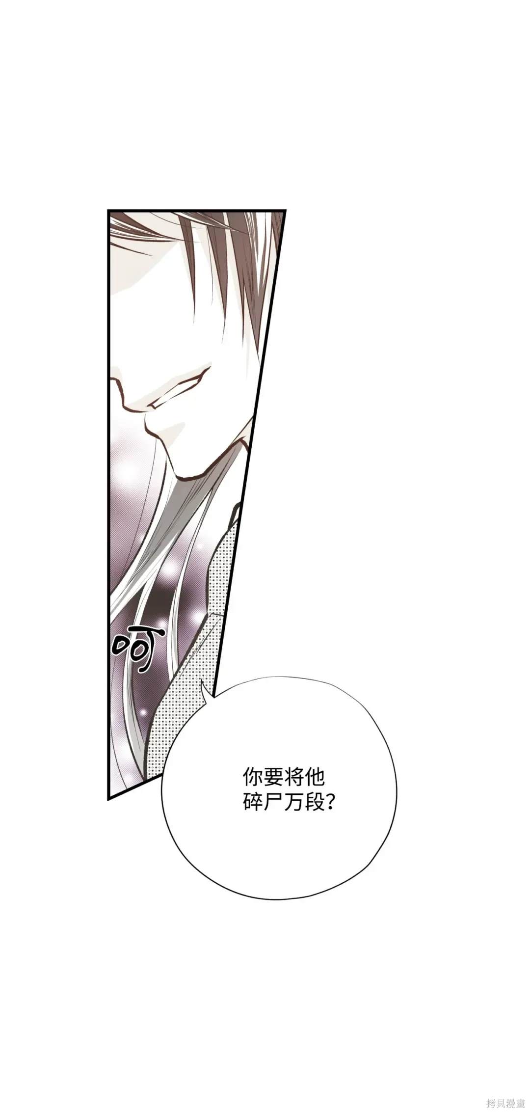 第85话14