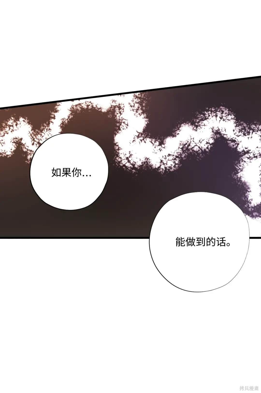 第85话16