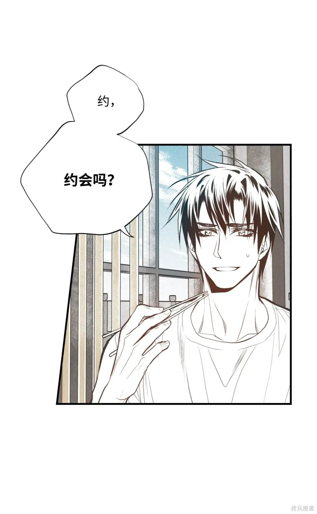 第85话19