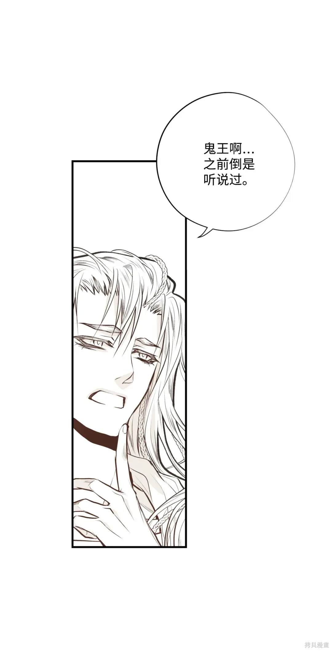 第85话2