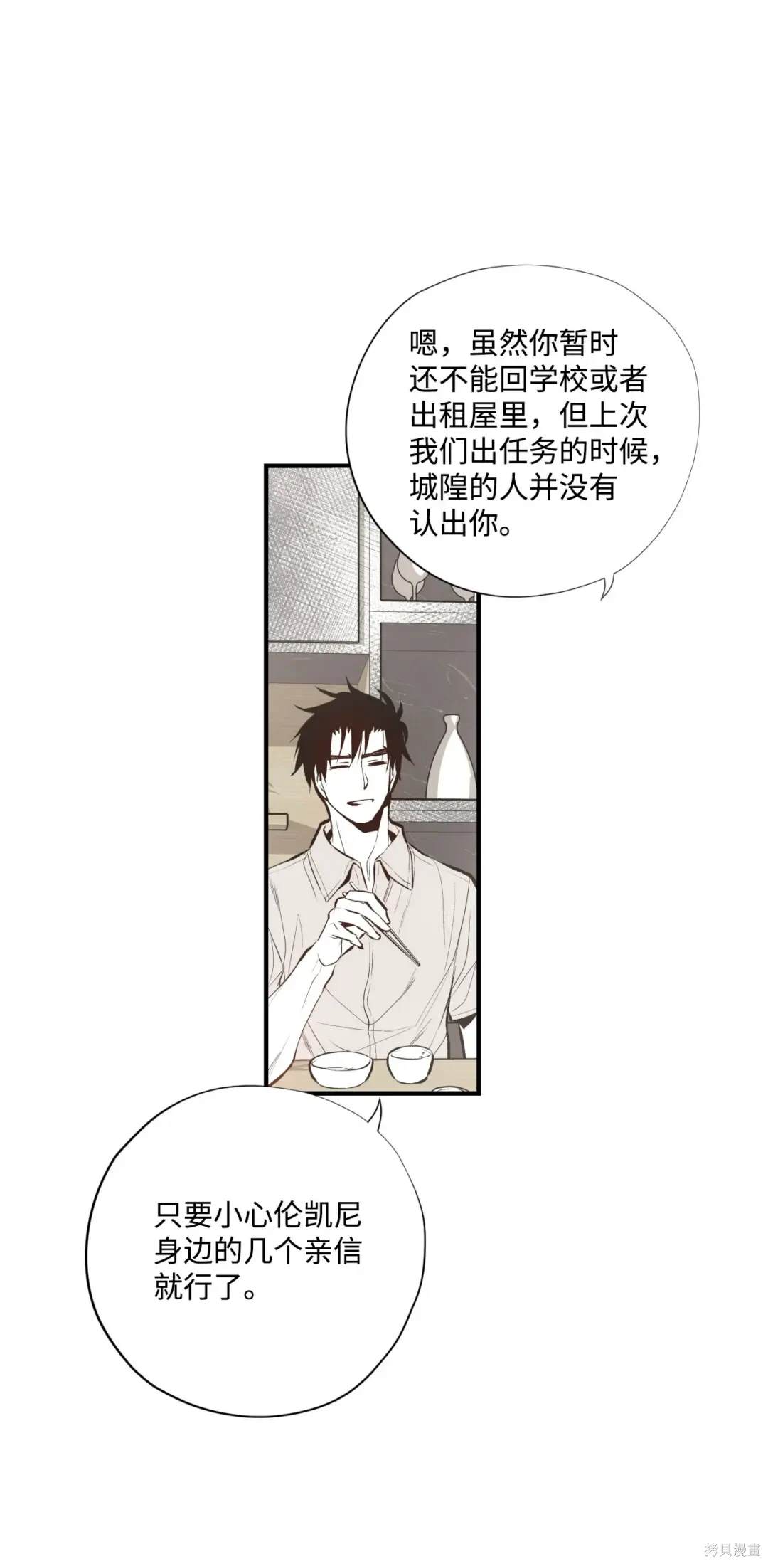 第85话20