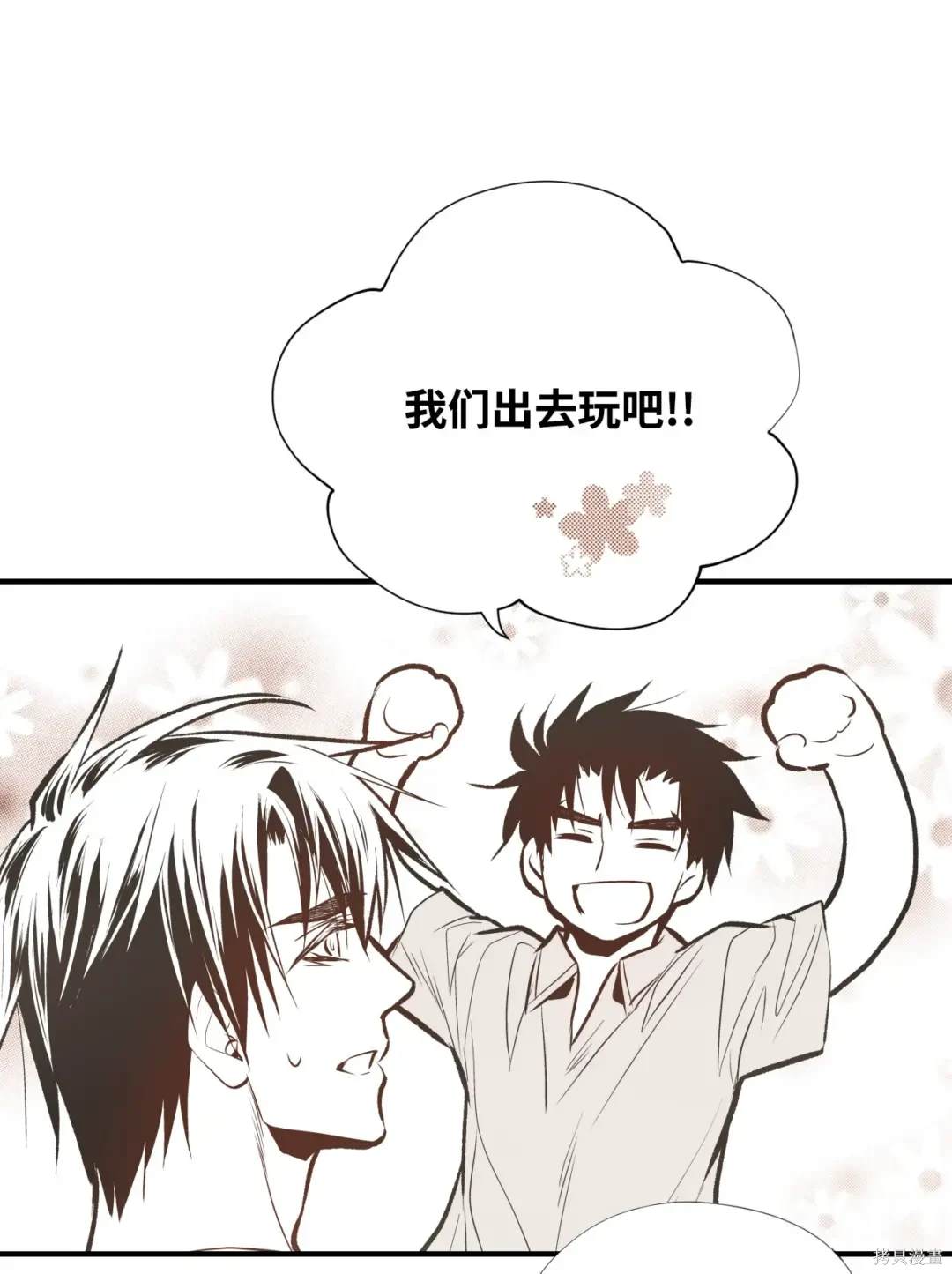 第85话21