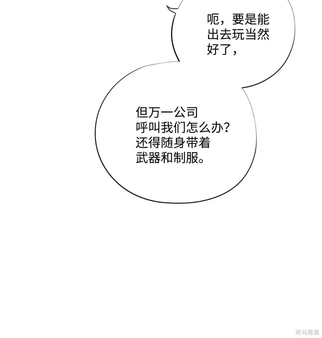 第85话22