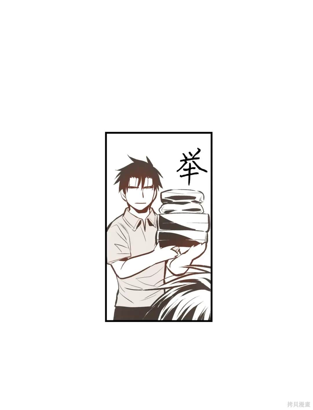 第85话23