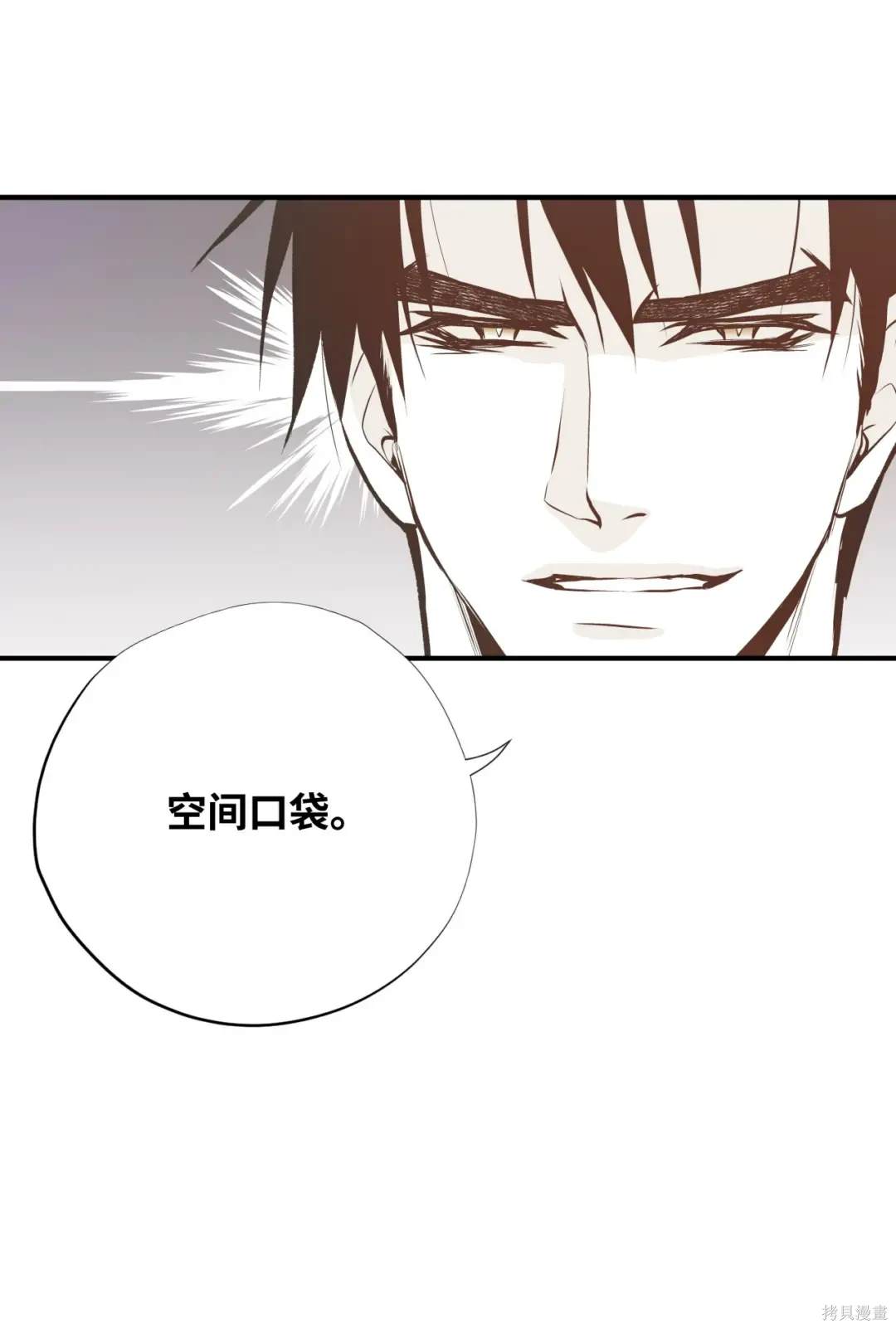 第85话26
