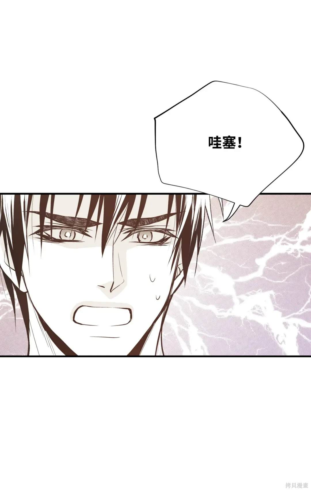 第85话27