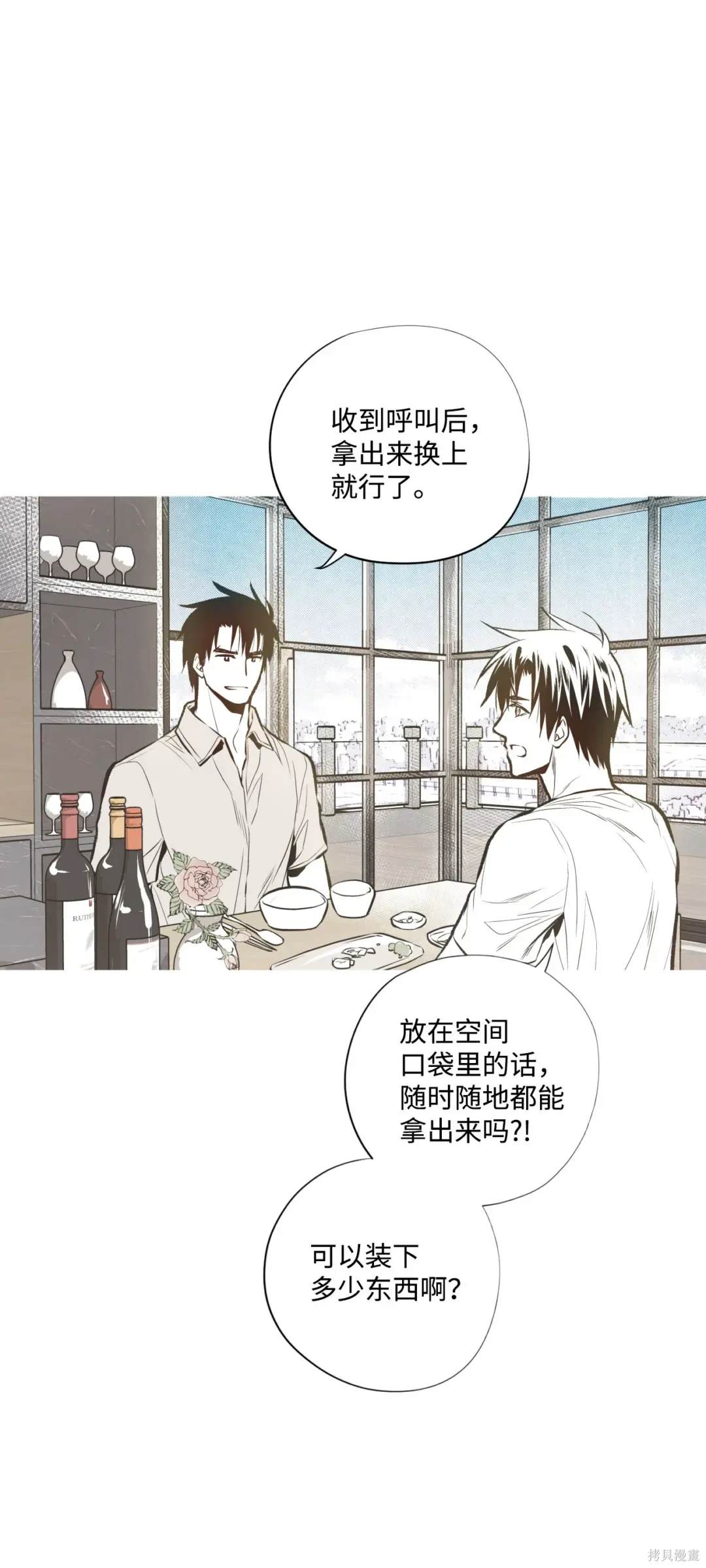 第85话28
