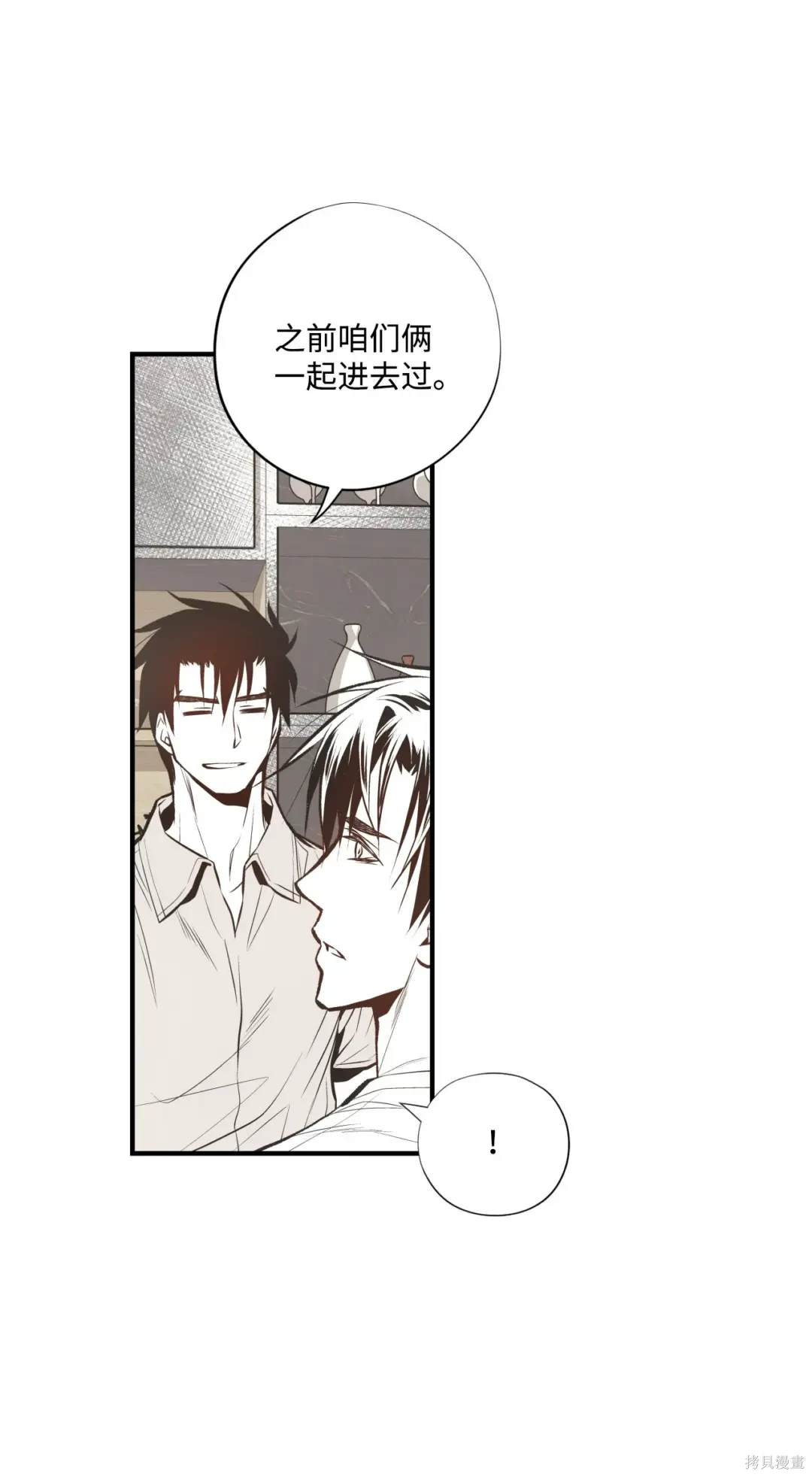 第85话29